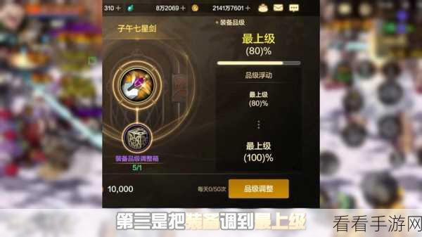 DNF 手游，魔抗值提升秘籍大公开