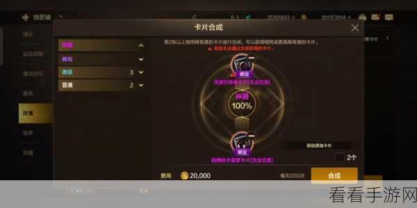 2020 地下城与勇士，DNF 卡片合成秘籍大揭秘