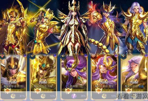 王者荣耀，圣斗士星矢梦境火花女团成员大揭秘与实战攻略