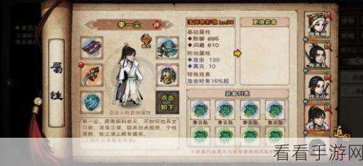 烟雨江湖，男性角色精通冰心诀的秘籍攻略
