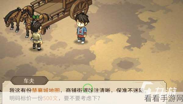 大侠立志传，老头门通关秘籍大揭秘