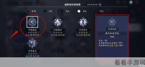 天涯明月刀手游战力飙升秘籍