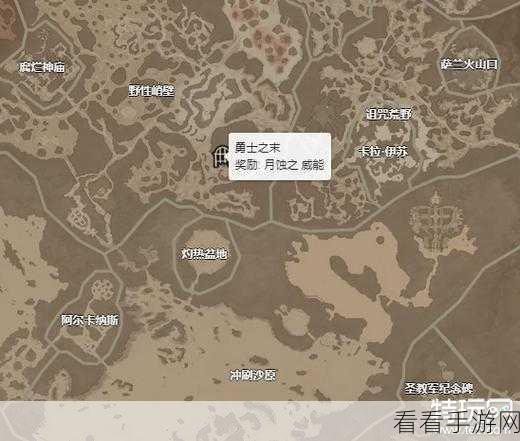 暗黑破坏神 4，解锁无畏酋长威能的终极秘诀