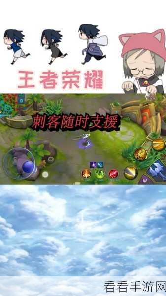 箭男急速支援队友秘籍，轻松登上高分段