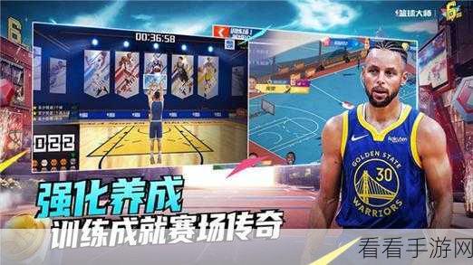 NBA 篮球大师，轻松获取心仪球员的秘诀攻略