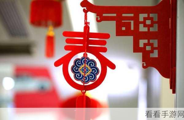 生存几何春节大揭秘，全新主题场景震撼来袭