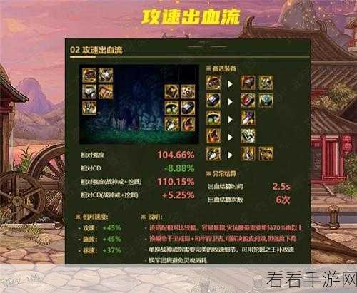 地下城与勇士手游，出血流派耳环究极攻略与超强增幅秘籍