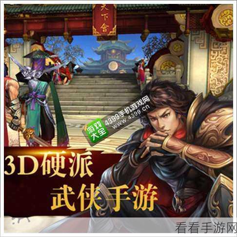 手游风云，大叔角色未来走向成谜，优化或重做备受关注