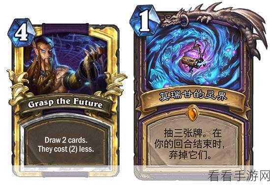 炉石传说，莫瑞甘的灵界实战价值全方位解读