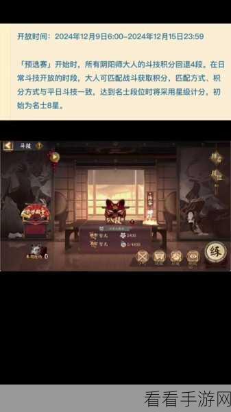 阴阳师冷门 R 卡丑时之女斗技神级御魂搭配秘籍 实力大爆发