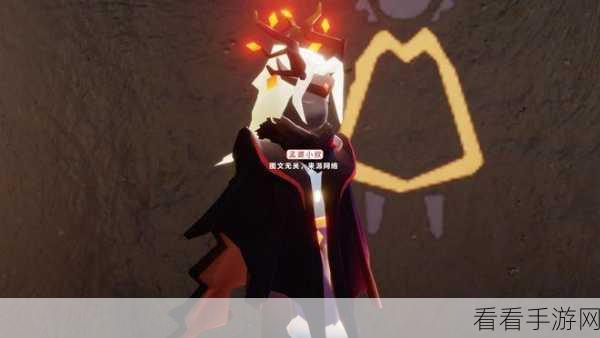 光遇探秘,揭开往昔冥龙发型的隐秘玄机