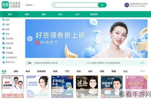 兔克创业记，销量飙升秘籍，商品光速出手指南