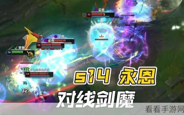 剑魔 S14 赛季称霸下路的通用秘籍