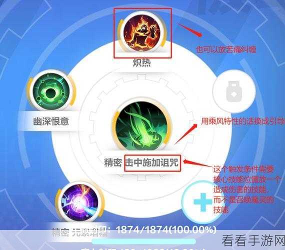 火炬之光，无限 冰魔灵坚守秘籍大公开