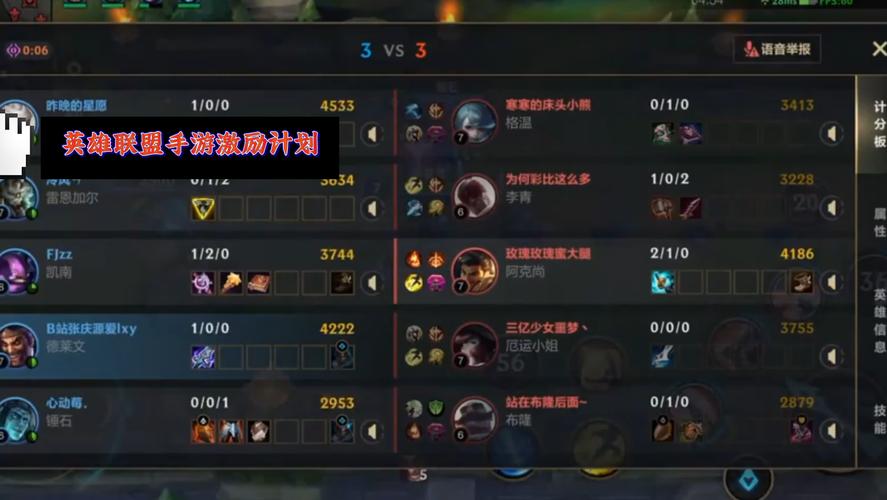 深度解析，手游<凯尔的召唤>畅玩秘籍
