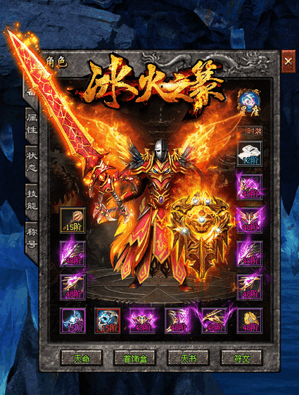 魔神纪元全新深渊装备震撼来袭，先睹为快！