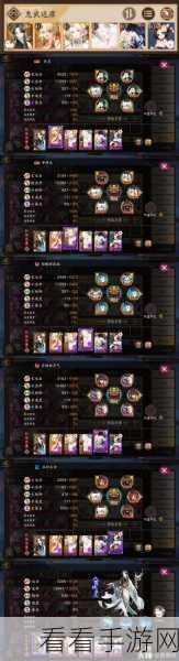 阴阳师智走棋，鬼王流阵容封神搭配全攻略