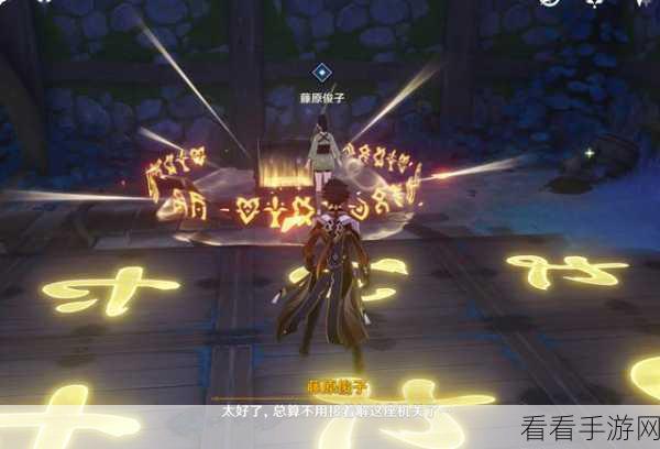 归龙潮，探秘尘封记忆支线任务全流程