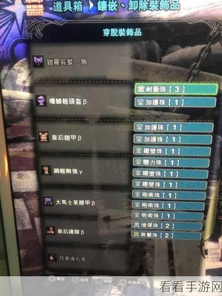 PC 版怪物猎人世界，盾斧无敌配装秘籍