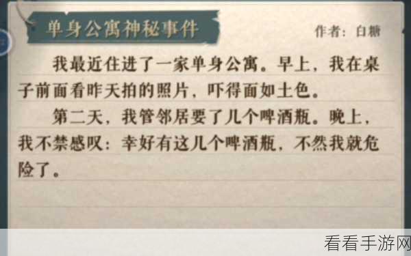 海龟蘑菇汤崩溃情况引关注，排查工作正在进行！