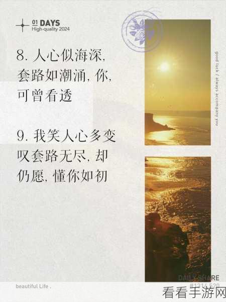 百解令中蒙犽那些震撼人心的局内语录