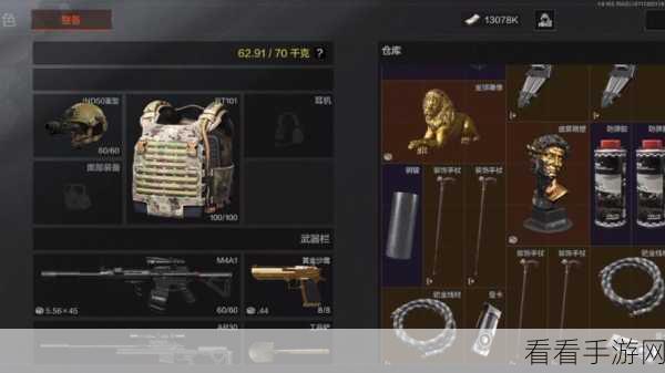 暗区突围新手必备，装备搭配秘籍大公开