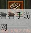浮空秘境 21 天耀光试炼，突破 400 万战力的终极攻略