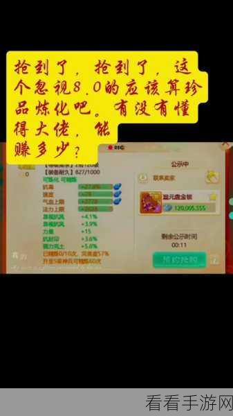 大话西游手游，勇闯大雁塔 6 层的终极秘籍全揭秘