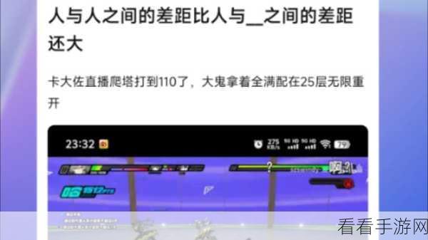 剑与远征溪谷遗迹,下层探秘与 25 层爬塔花费全解