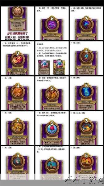 探秘炉石传说酒馆战棋，暗月奖品全解析