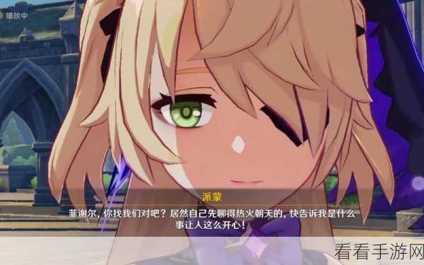 原神远海诗夏游纪晶核解谜秘籍，畅玩无阻通关指南