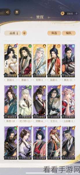 无需王璨！代号鸢兰台 2-25 通关秘籍大揭秘
