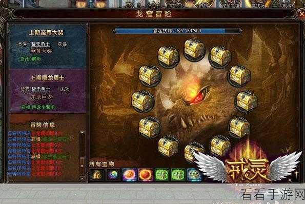 欢乐对决，万能祭献流的致胜秘籍