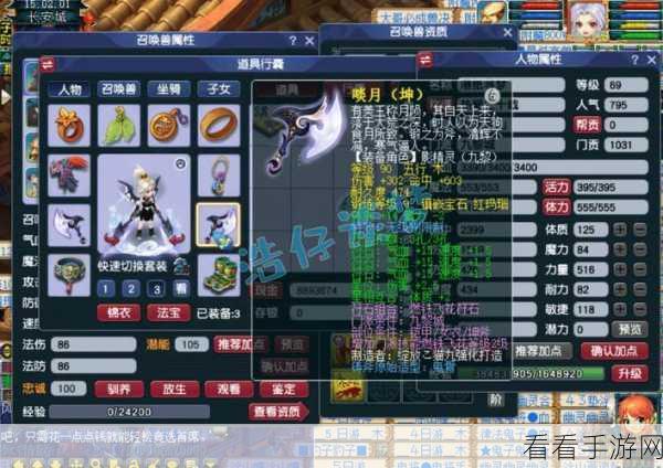 6 月 25 号梦幻西游新区震撼开启，亮点抢先看！