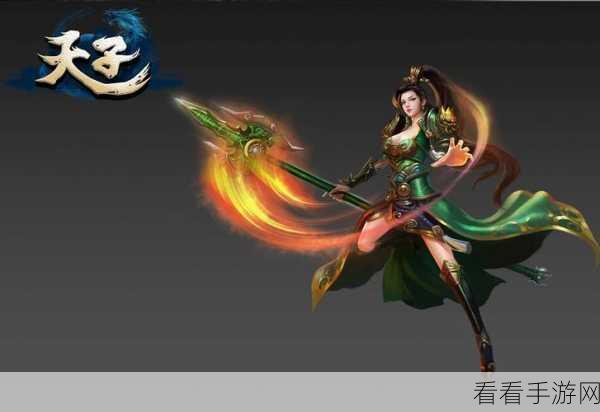 天子手游，掌握器魂获取的终极秘籍