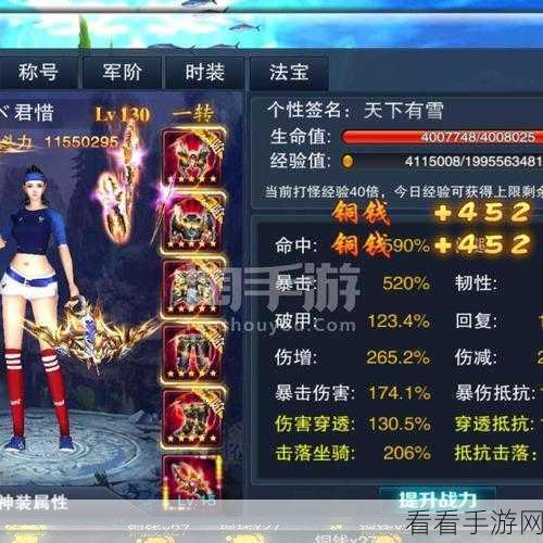 天子手游，掌握器魂获取的终极秘籍