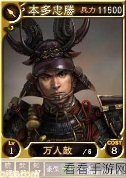 KOEI 发力，三国志 12 即将震撼登场，传奇能否续写？