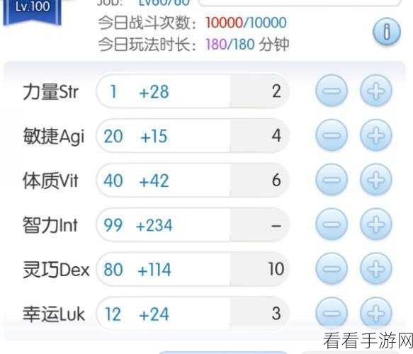仙境传说 RO，守护永恒的爱 大巫师之杖完美获取秘籍