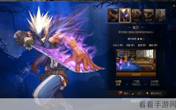 DNF 剑神鬼泣建模大揭秘，惊艳还是平庸？