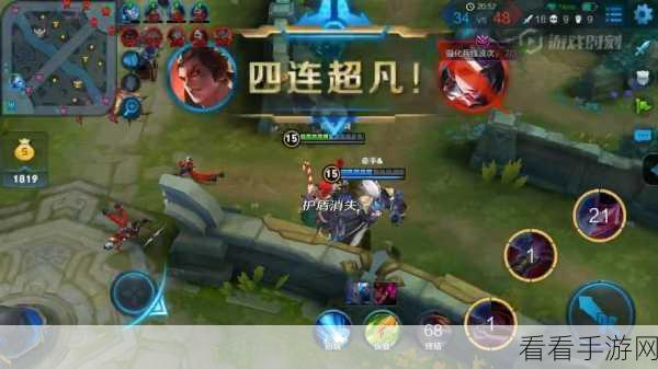 慎的支援神技，掌握精髓速冲大分秘籍