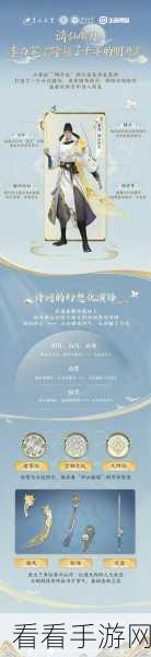 探秘谪仙醉月，李白局内那些震撼语录