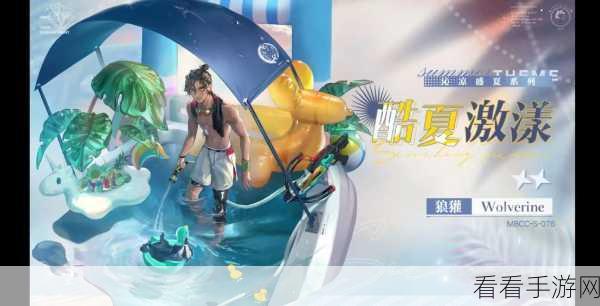 无期迷途派因，深度解析其强大属性