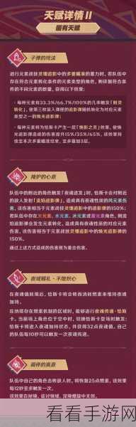 原神零命恰斯卡配队秘籍大揭秘