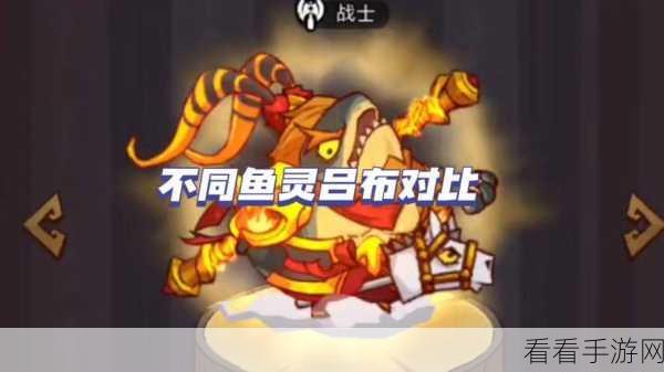 咸鱼之王，吕布配速秘籍 免控关键细节大揭秘