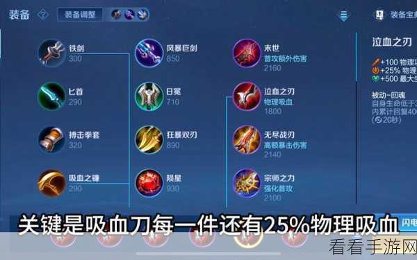 王者荣耀后羿铭文秘籍，打造无敌战力的最佳组合