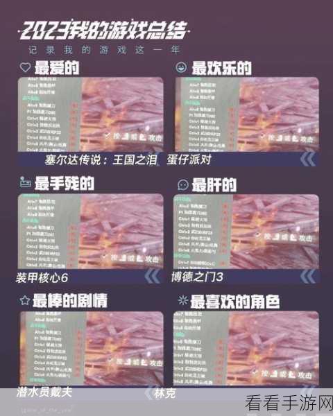 永劫无间，独门闪避秘籍大揭秘