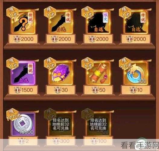 仙剑奇侠传手游，制霸战场的无敌阵容搭配秘诀大公开