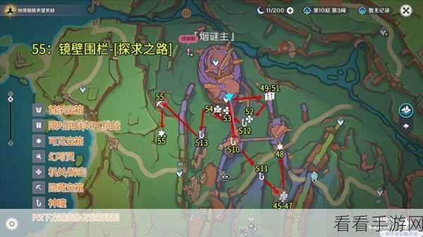 探秘原神烟谜主山洞，终极解密指南