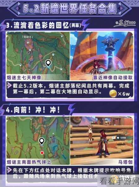 探秘原神烟谜主山洞，终极解密指南
