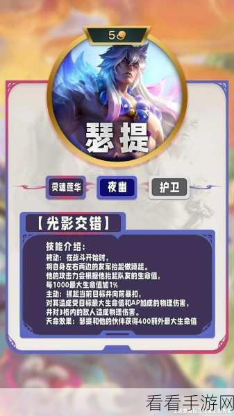 金铲铲之战，三星五费卡极速养成秘籍全公开